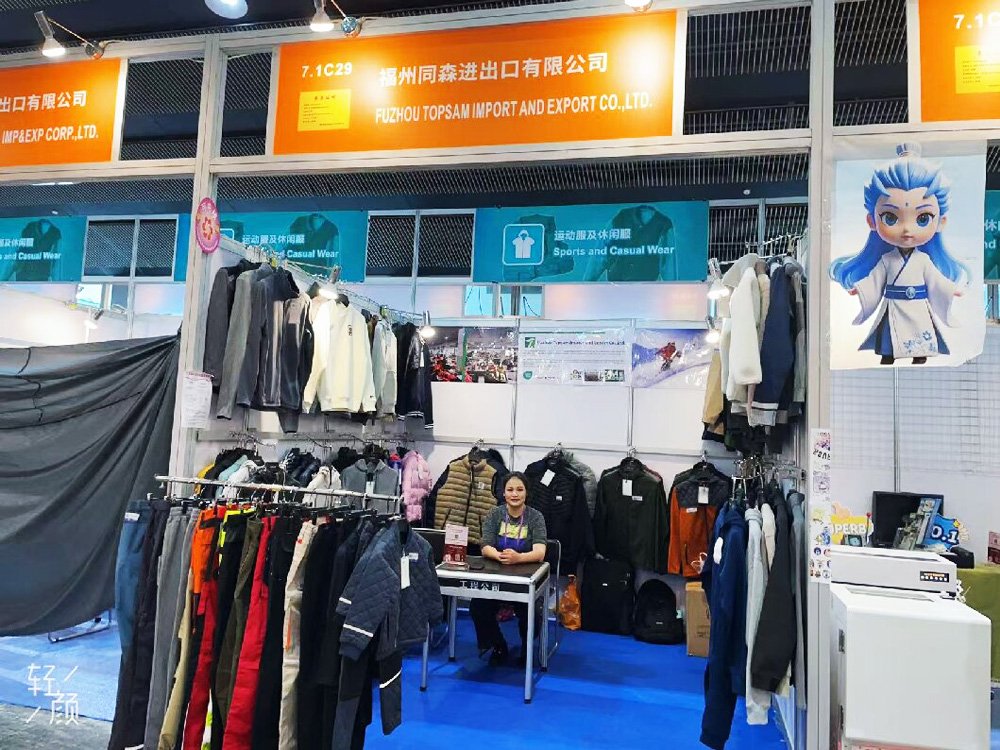 We annually take part in influential domestic and international trade shows